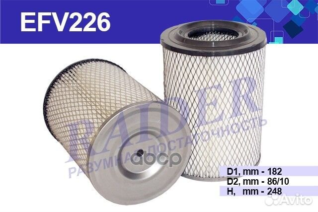 Фильтр воздушный газ 405 дв. 