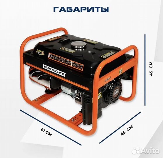 Бензиновый генератор 3 квт