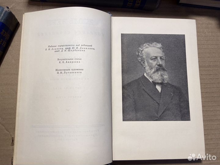 Жюль Верн собрание сочинений в 12 томах