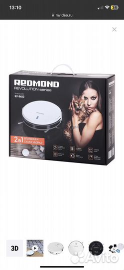 Робот пылесос