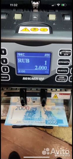 Сортировщик банкнот Magner 100