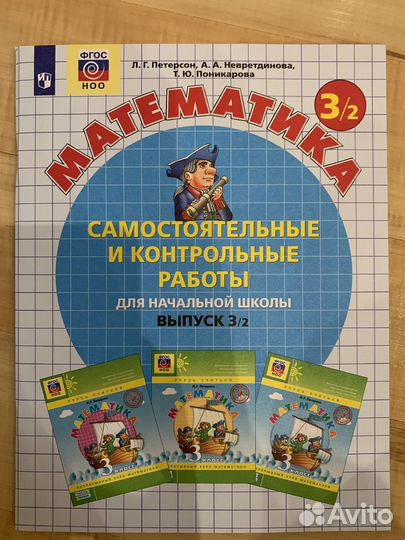 Самостоятельные и контрольные работы по математике