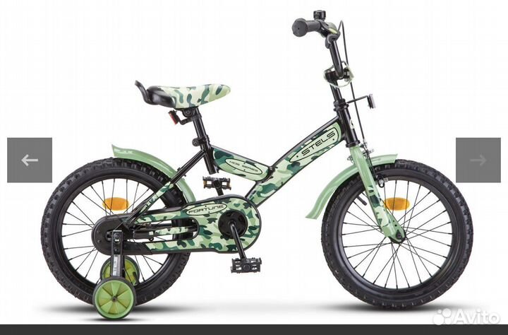 Детский велосипед