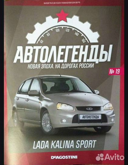 Модели автомобилей 1 43