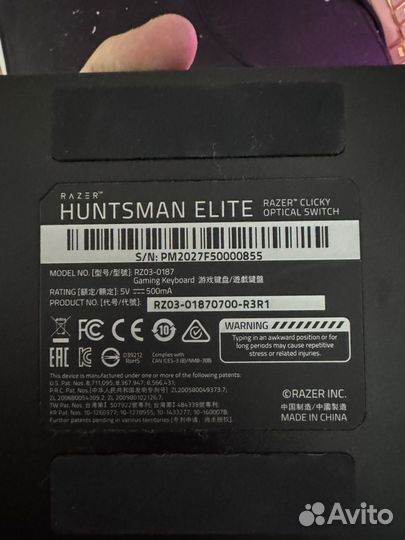 Клавиатура Razer Huntsman Elite