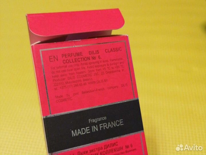 Духи dillis classic collection 6 Франция, редкие