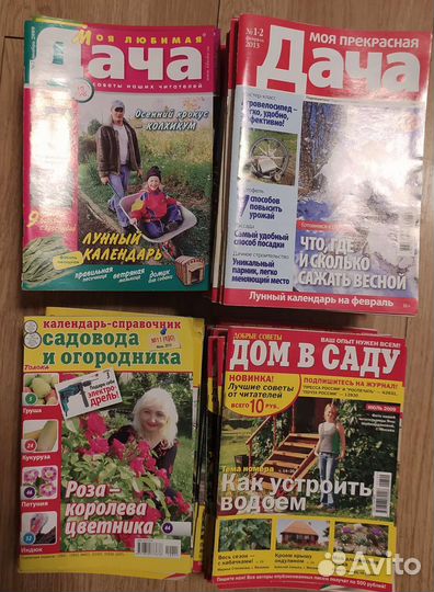 Брошюры о садоводстве и огородничестве