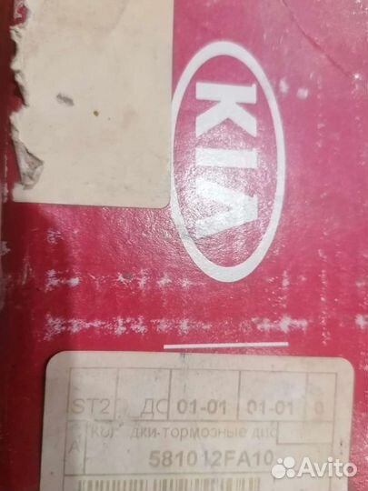 Тормозные колодки на kia cerato