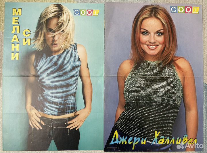 Плакаты постеры Все звезды Cool