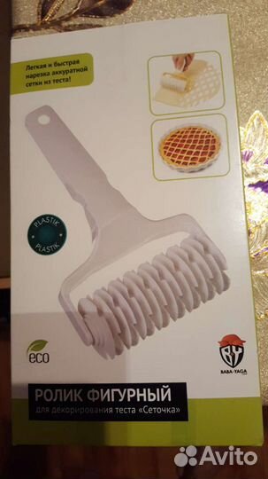 Ролик для теста