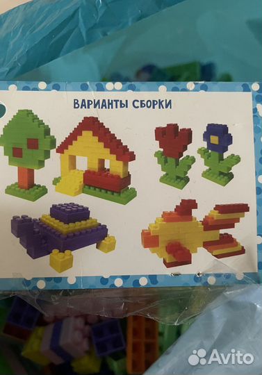 Конструктор детский