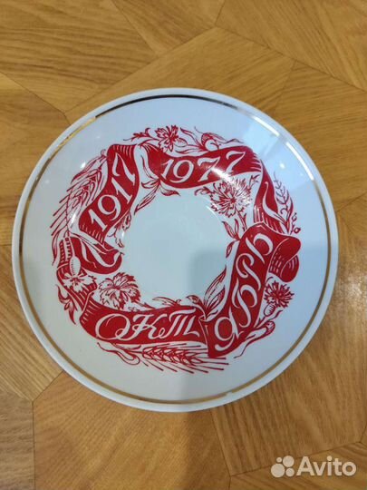 Сервиз чайный