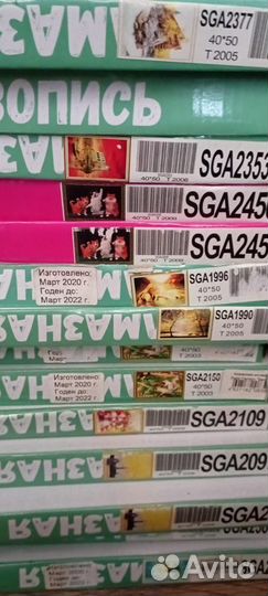 Алмазная картина по номерам новая