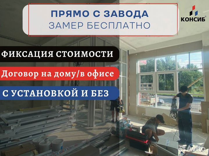 Пластиковые двери оптом, от производителя