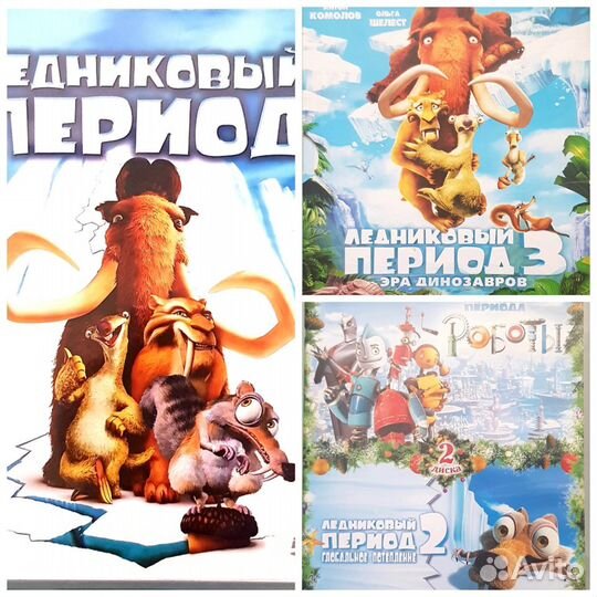 Детские мультфильмы