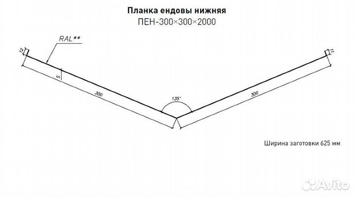 Ендова нижняя 300х300 Стинержи Стальной Шелк