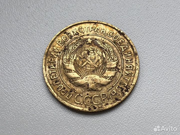 Монеты 1932 года