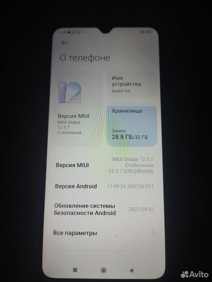 Xiaomi Redmi 9A, 2/32 ГБ