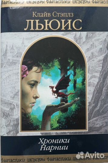 Книги. Полный список в описании