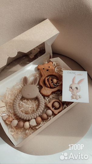 Подарки новорождённым