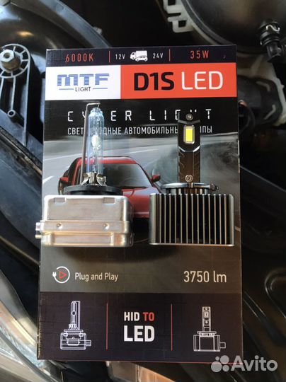 Продажа и установка ксеноновых и лэд ламп