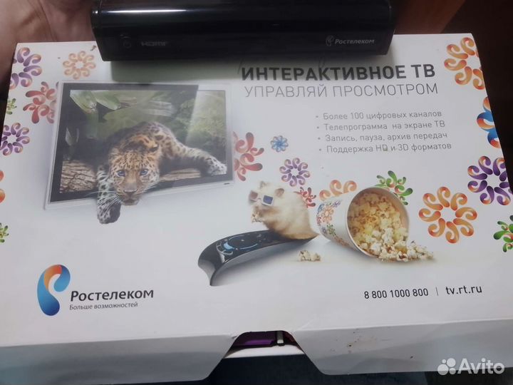 Интерактивное тв бу/роутер универсальный