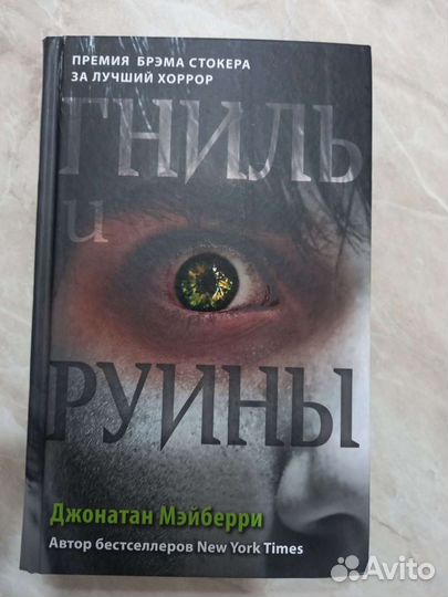Книга