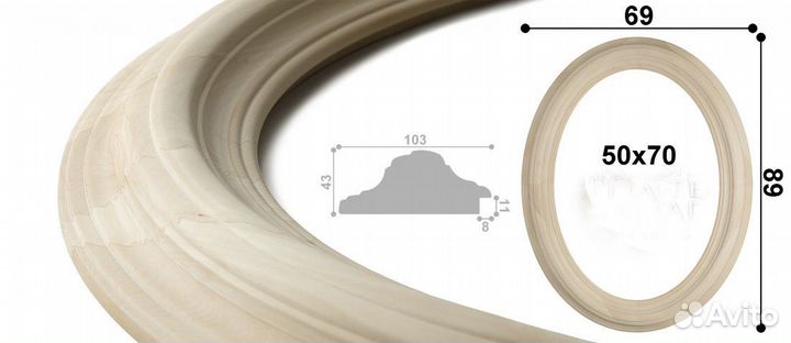 Зеркало овальное с рамой из дерева