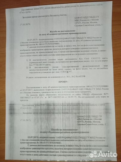 Мфу HP Color Laser 179fnw