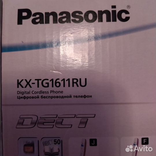 Panasonic KX-TU110RU