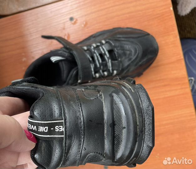 Кроссовки для мальчика