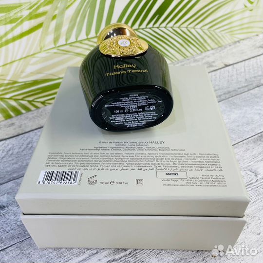 Tiziana Terenzi Halley 100мл