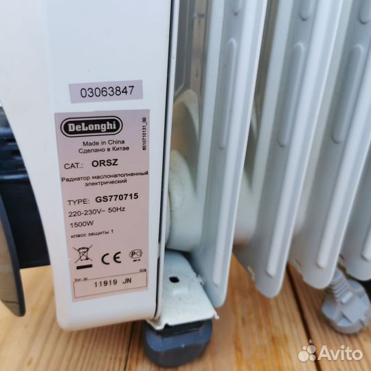 Масляный обогреватель