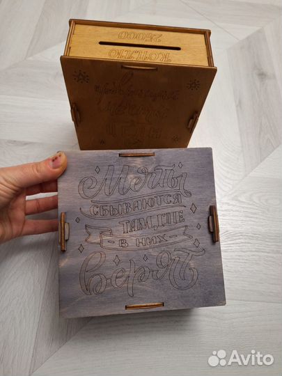 Копилка для денег деревянная