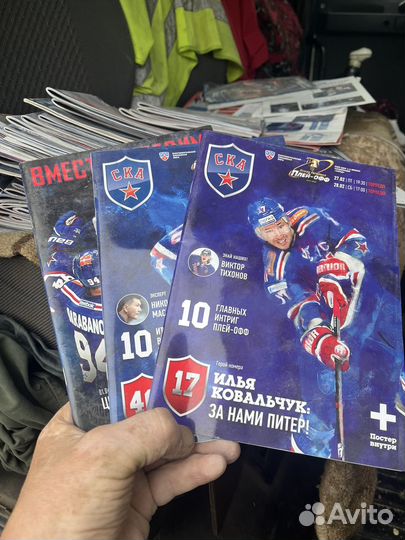 Журналы хк ска