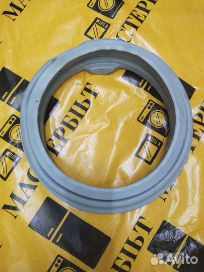 Манжета для стиральной машины