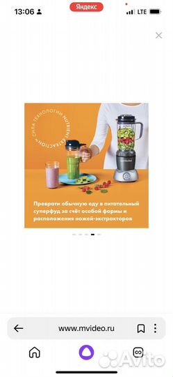 Блендер стационарный NutriBullet NB200DG Select