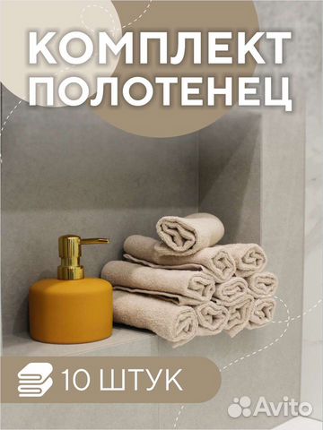 Салфетки, полотенца для кухни