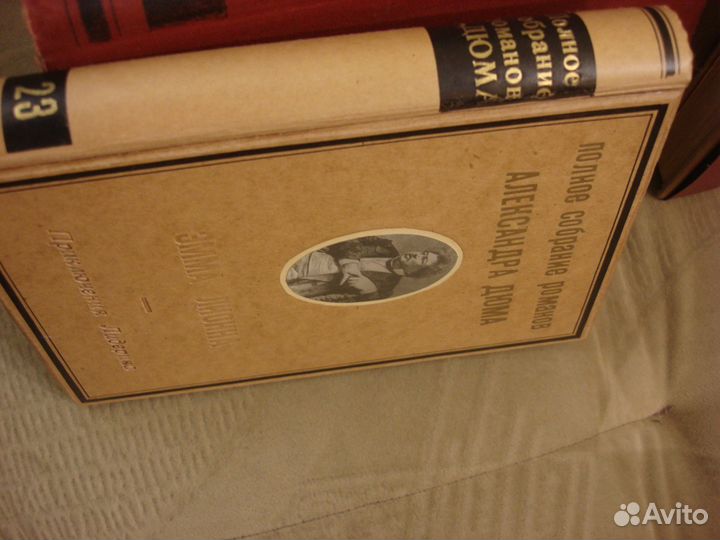 Дюма 27 томов Сойкина, Франс 12 томов зиф, Цвейг