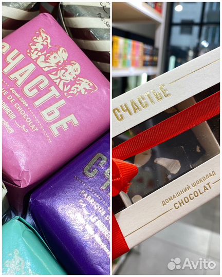 Шоколадные конфеты 