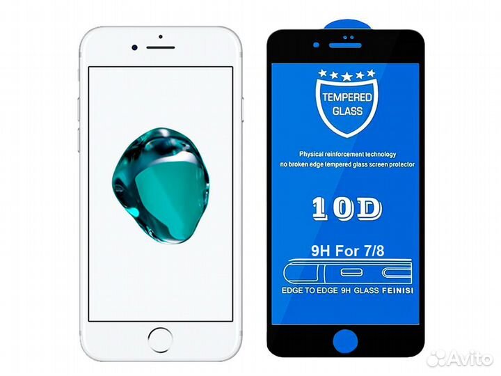 Полноразмерное защитное стекло на iPhone 7/8/SE2