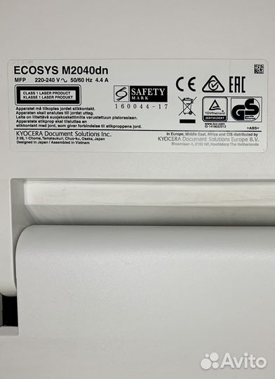 Мфу Kyocera ecosys M2040dn