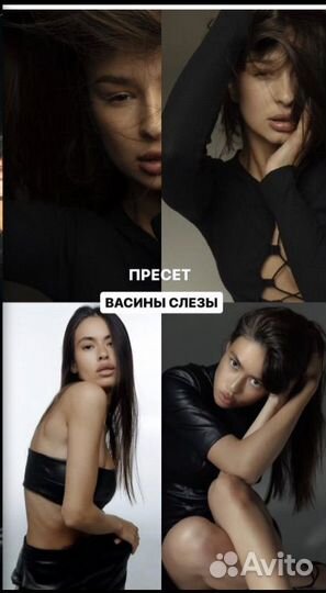 Пресеты lightroom Максим Добрый