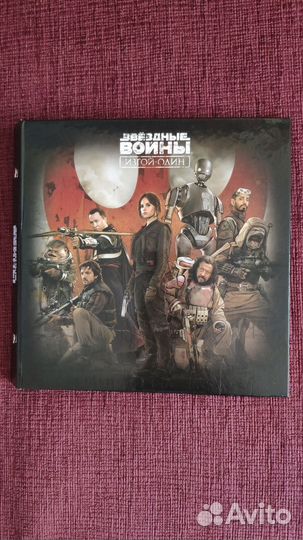 Звёздные войны каталог полная коллекция фишек