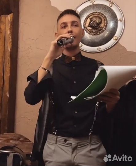 Ведущий или тамада на торжество