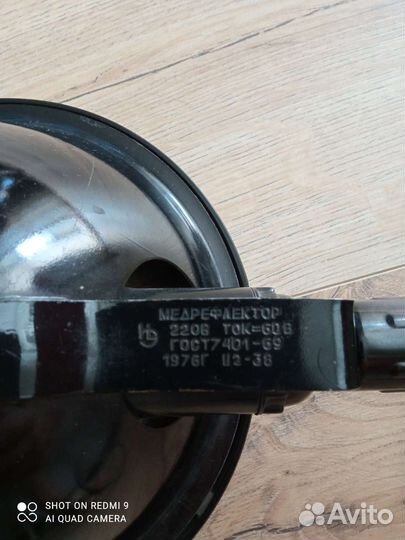 Ультрафиолетовая лампа