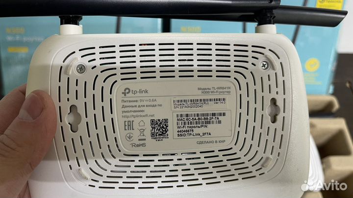 Wifi роутер tp link n 300