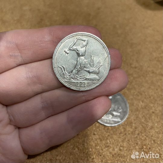 3 монеты СССР полтинники