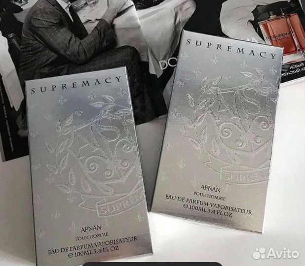 Afnan supremacy silver 100ml Оригинал