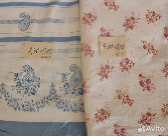 Отрез ткани хлопок СССР